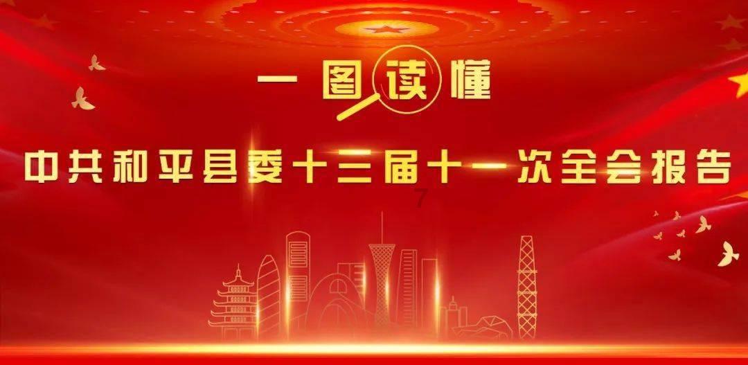 新年对联有哪些?-打开知识星球的窗口