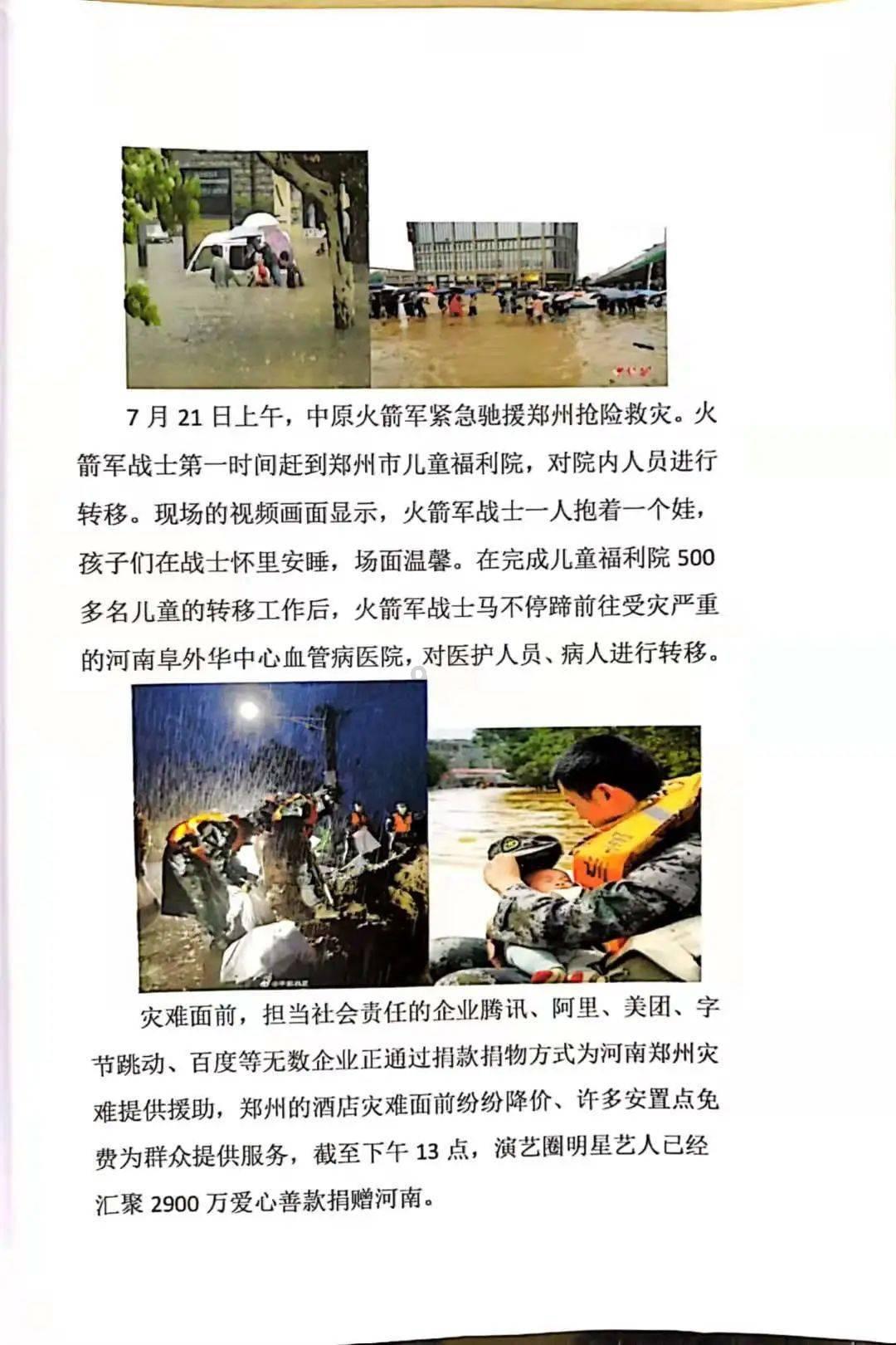 探秘 找对象时,大家最看重对方什么特质?