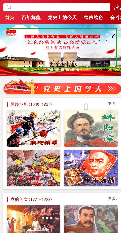 发现新奇有趣的兄弟两吵架做为妈妈应该怎么做?内容 - 尽在兄弟两吵架做为妈妈应该怎么做?红迪网平台
