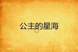 唐朝真的是以胖为美吗?知识星球平台,打造专业学习社区
